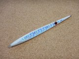 SMITH・SIDETHRUSTER 120g/グローイカ