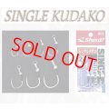 Shout・SINGLE KUDAKO