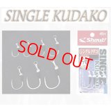 Shout・SINGLE KUDAKO