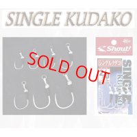 Shout・SINGLE KUDAKO