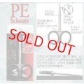 Shout・PE Scissors