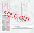 Shout・PE Scissors Medium