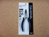 DAIWA・Lure Pliers 125H
