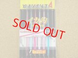 YAMASHITA・イカ釣プロサビキ P5T/18-1段針 6本