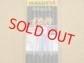 YAMASHITA・イカ釣プロサビキ P5/14-1段針 5本