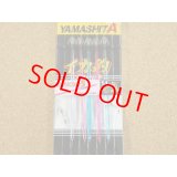 YAMASHITA・イカ釣プロサビキ P5/14-1段針 5本