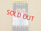 YAMASHITA・イカ釣プロサビキ P5/14-1段針 5本