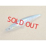 Supplies・スギペン145/マイワシ(ウォーターホロ)