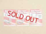 YAMAI・High Power Fighter Hooks MABOROSHI-幻