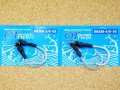 STUDIO OceanMark・SOM PREMIUM HOOK OceanTWIN BBS88