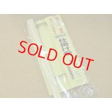 ヒック・仕掛け巻き 37cm