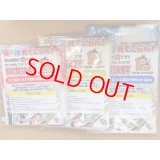 細谷紙店・恵比寿さまの大漁袋