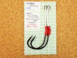 小平商店オリジナル 『K印』 ジギング用アシストフック/スーパーアキアG ストロング 24号