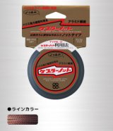 YGK・ケプラーノット