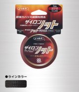 XBRAID・ザイロンノット