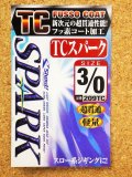 Shout・TC SPARK