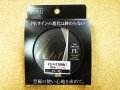PLUS:1・16+1 PE 200m ピンク 