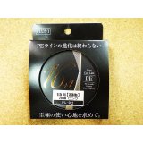 PLUS:1・16+1 PE 200m ピンク 