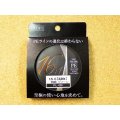 PLUS:1・16+1 PE 200m グリーン