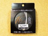 PLUS:1・16+1 PE 200m グリーン