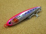 Maria・Rapido F130/B08H ピンクイワシ