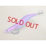 Fish League・EGILEE DARTMAX TR 40g-BK/TR29 パープルボーダーパープル