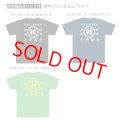 小平商店オリジナルTシャツ/コットン