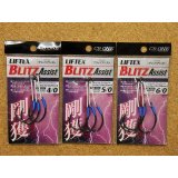 CB ONE・LIFTEX BLITZ SINGLE ASSIST HOOK