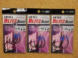 CB ONE・LIFTEX BLITZ SINGLE ASSIST HOOK