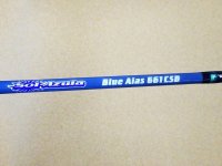 Mangrove Studio・Blue Aias BA661CSB