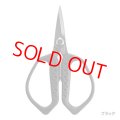 SHIMANO・SUPA SCISSOR ST CT-522Q