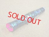 Shell Shaping Lures・Trumpet155/アワビ　4