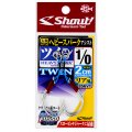 Shout・ヘビースパークツイン(リア用)