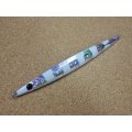 Shout・LANCE 250g/ゼブラグロー