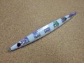 Shout・LANCE 250g/ゼブラグロー