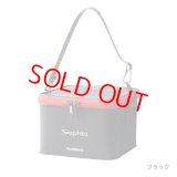 SHIMANO・Sephia システマティックエギボックス BK-293S