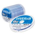 GOSEN・DIVER X 8 100m連結