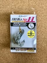 がまかつ・トレブル SP H　＃1/0