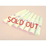 Shell Shaping Lures・Trumpet アワビ/小平商店オリジナルカラー チャートバックオレンジベリーイワシ