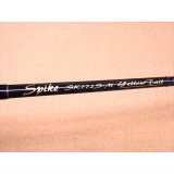 TENRYU・Spike SK772S-M (Yellow Tail)