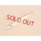 Shout・SHOTEL 200g/レッドゴールドピンクゼブラ