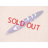 Mangrove Studio・WIPEOUT CENTER 130g/ウェーブグローパープル BH-49WG