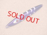 Mangrove Studio・WIPEOUT CENTER 130g/ウェーブグローパープル BH-49WG