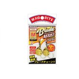 MAGBITE・Blade ASSIST コロラドタイプ