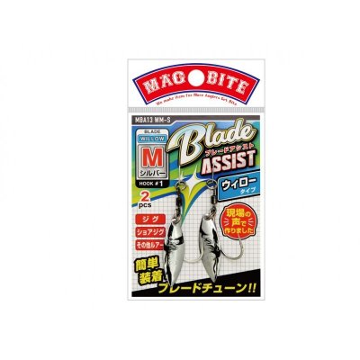 画像1: MAGBITE・Blade ASSIST ウィロータイプ