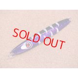  Mangrove Studio・WIPEOUT(ショートタイプ)100g/ウェーブグローパープル BH-49WG