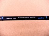 passions・ Spenser 76XH