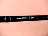 Jackson・Ocean Gate Offshore Casting JOG-707M-K OC