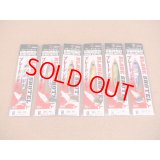 Shout・BLADE SHOTEL 60g