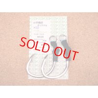 小平商店オリジナル 『K印』 プラグ用シングルフック  MO-35 錫 